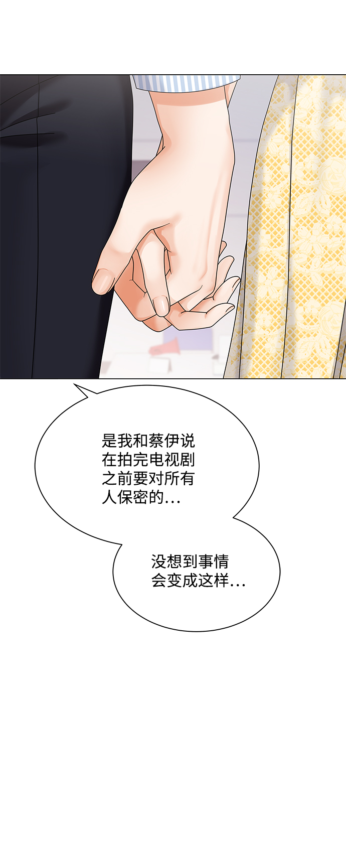 第45话52