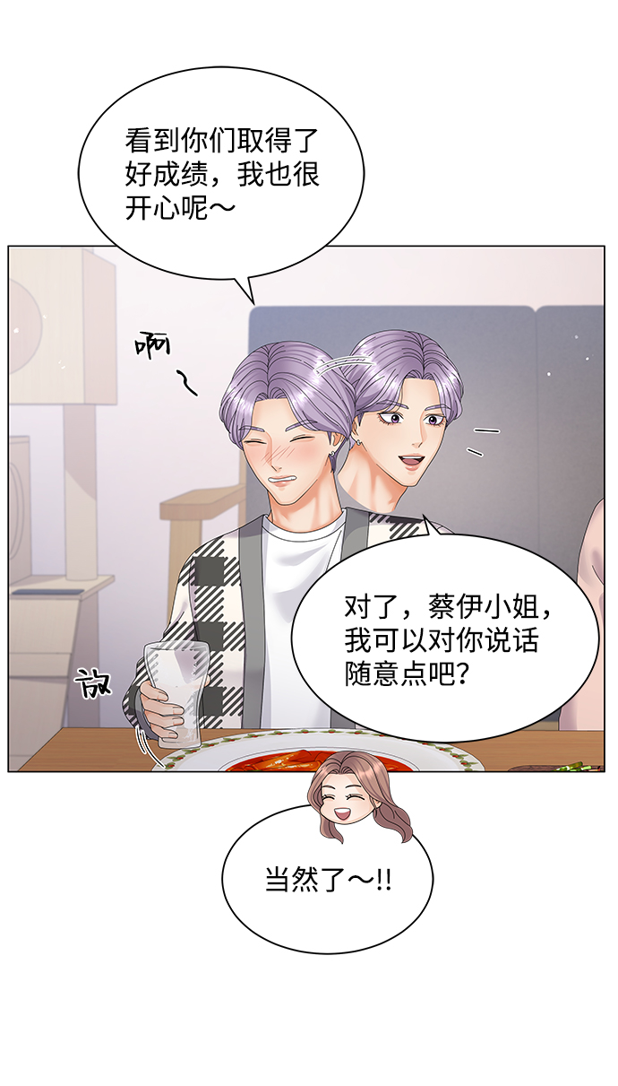 第34话9