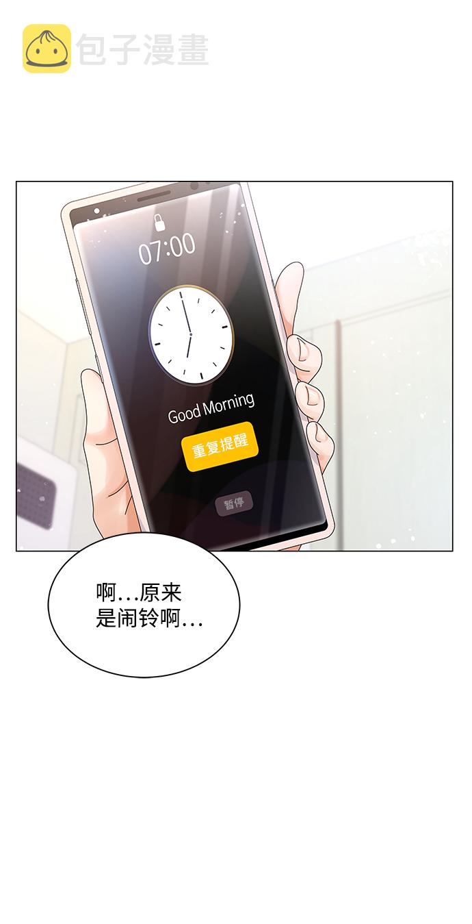 第26话71
