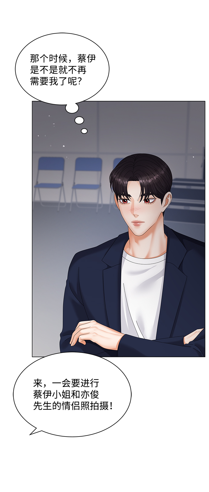 第37话36