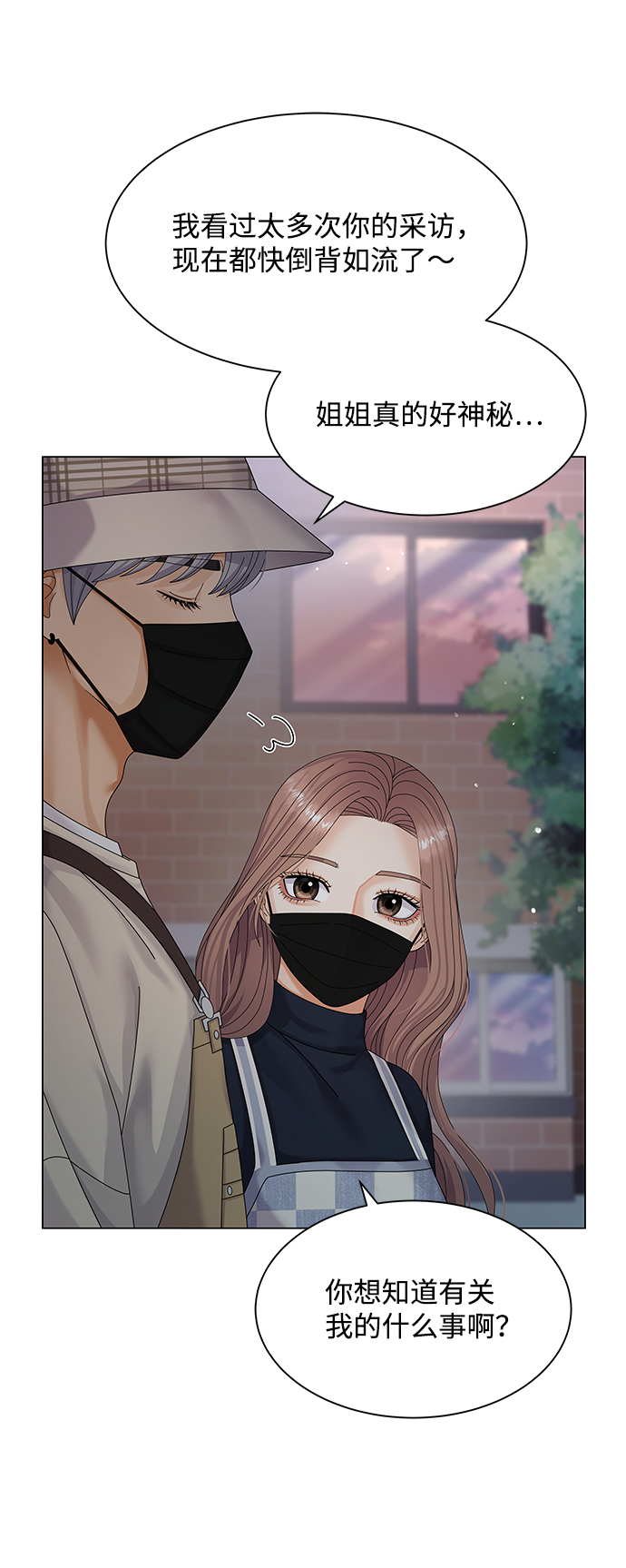 第33话11