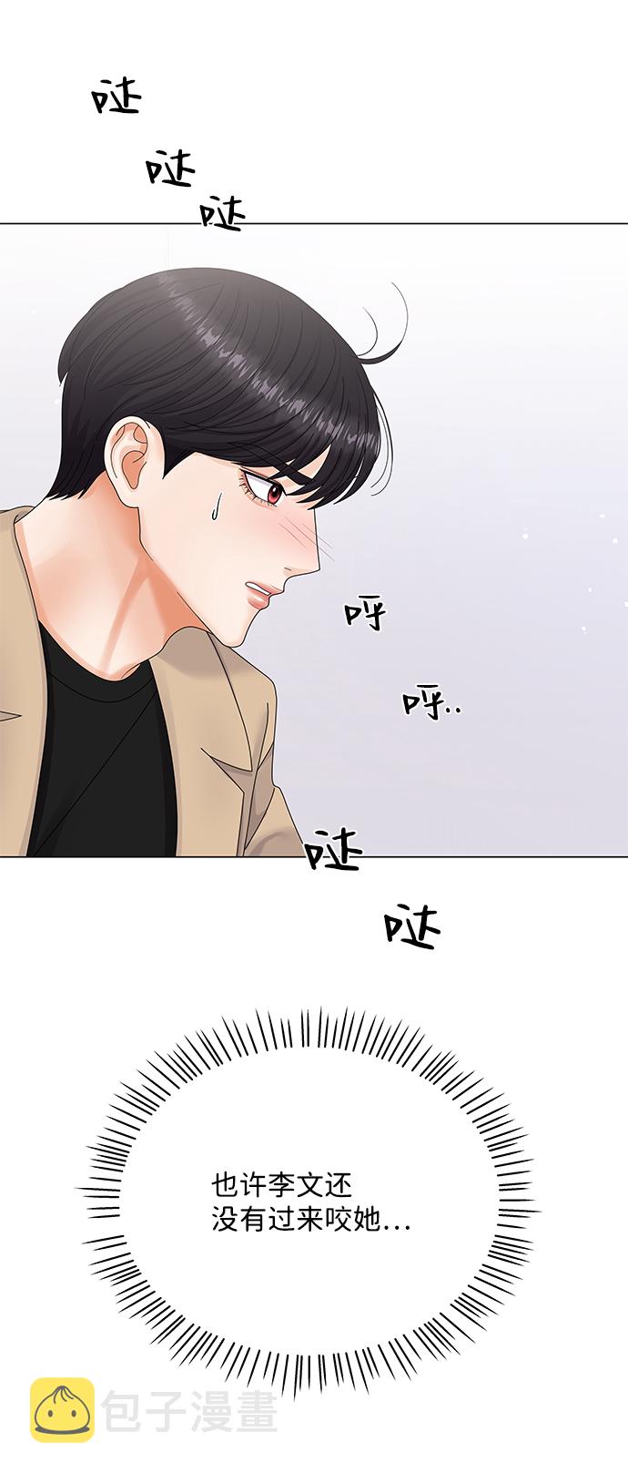 第50话（第一季完结）84