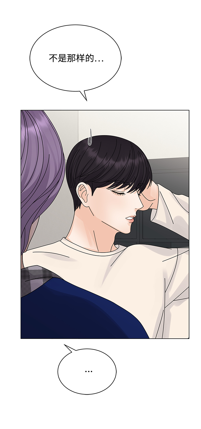 第16话76