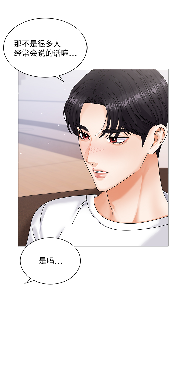第48话5