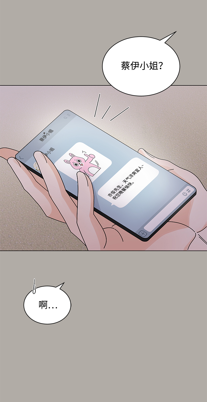 第13话43
