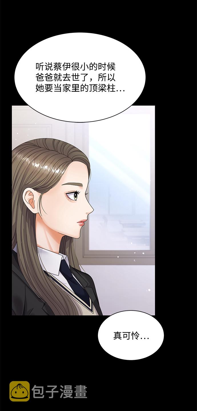 第31话41