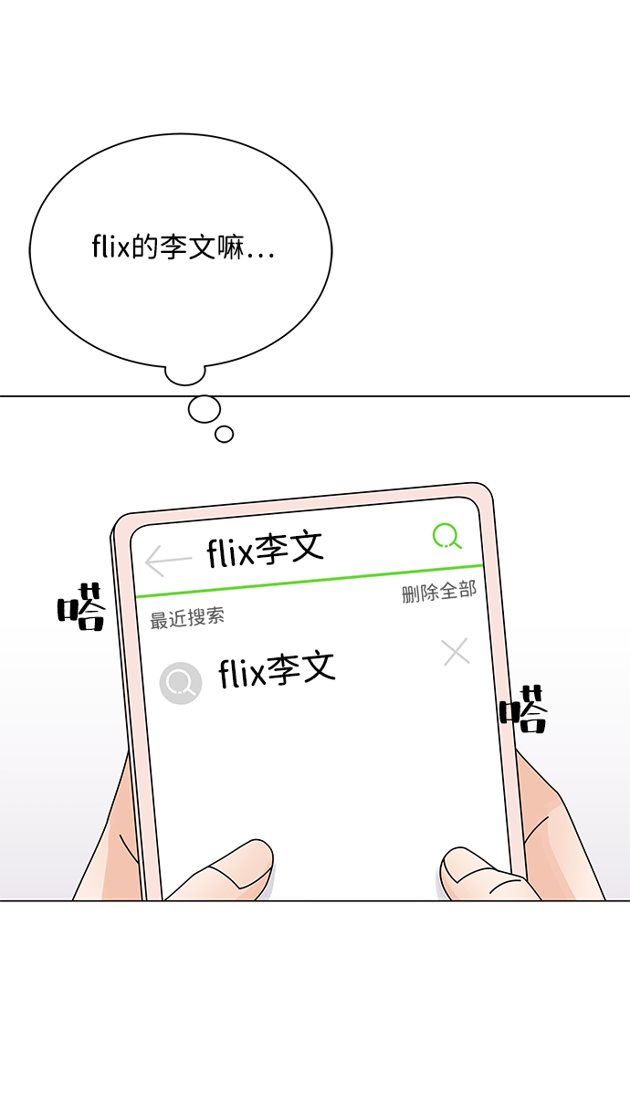 第12话21