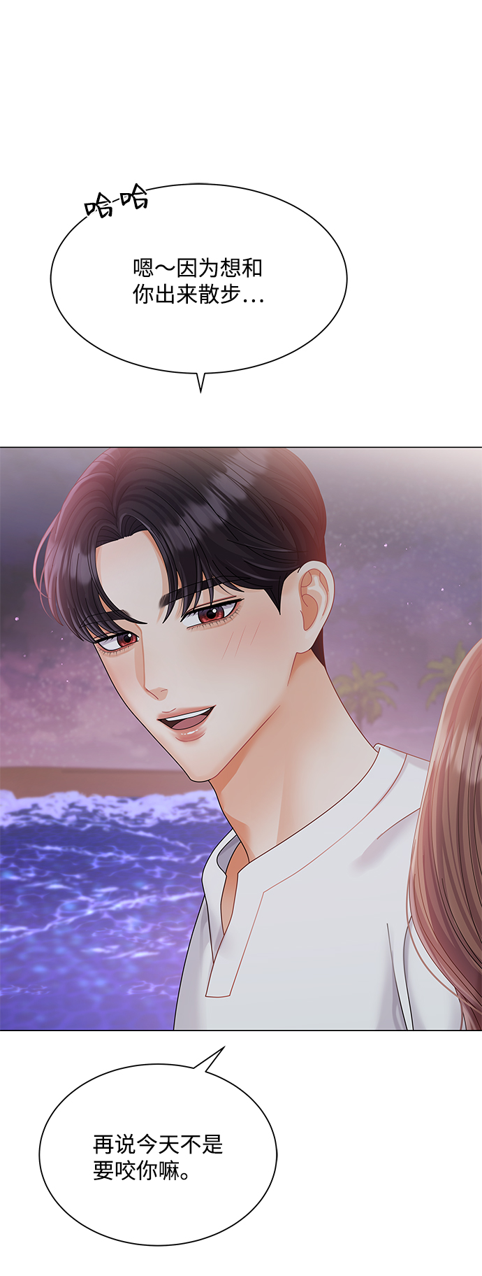 第56话49
