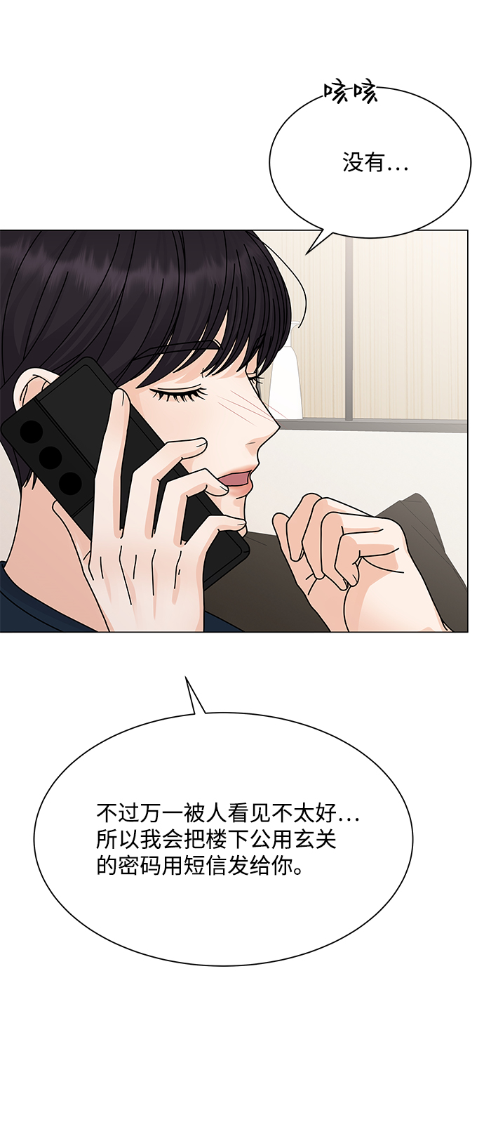 第15话83