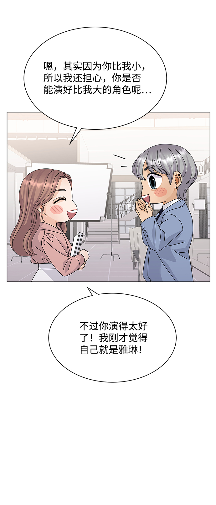 第23话61