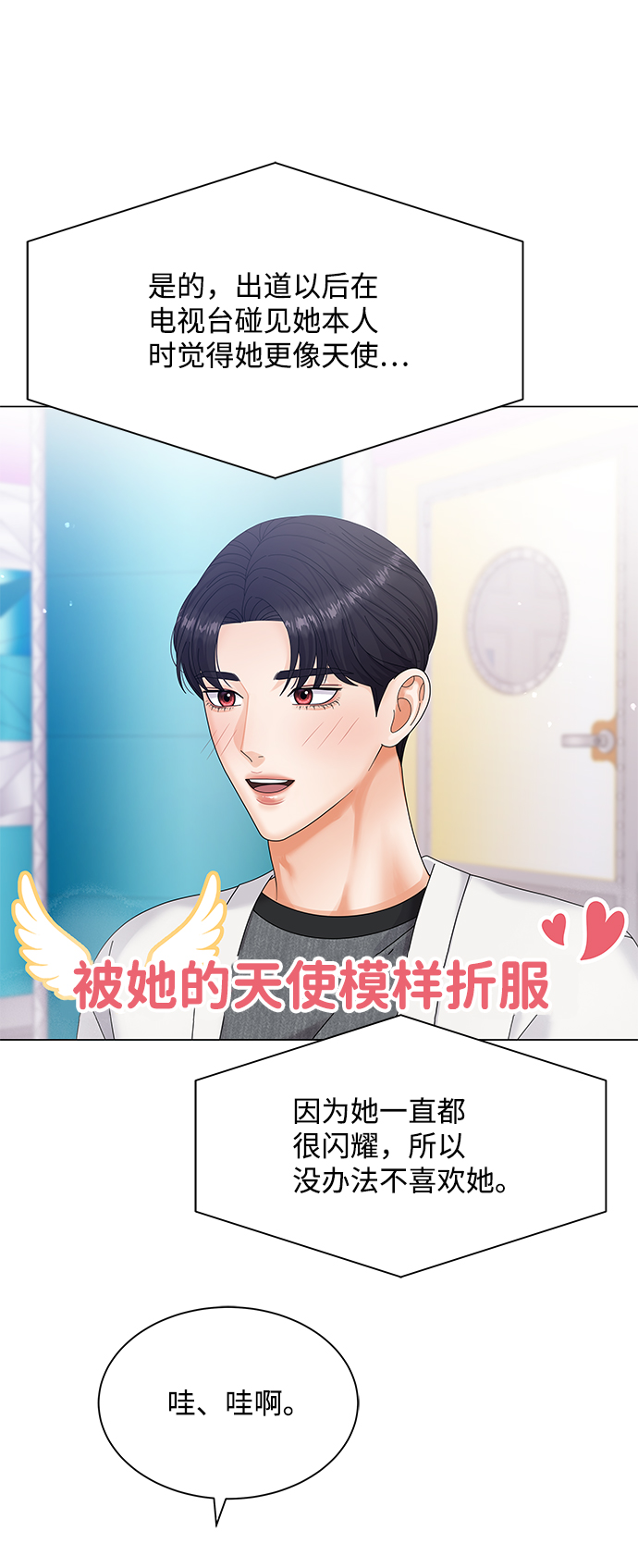 第46话22