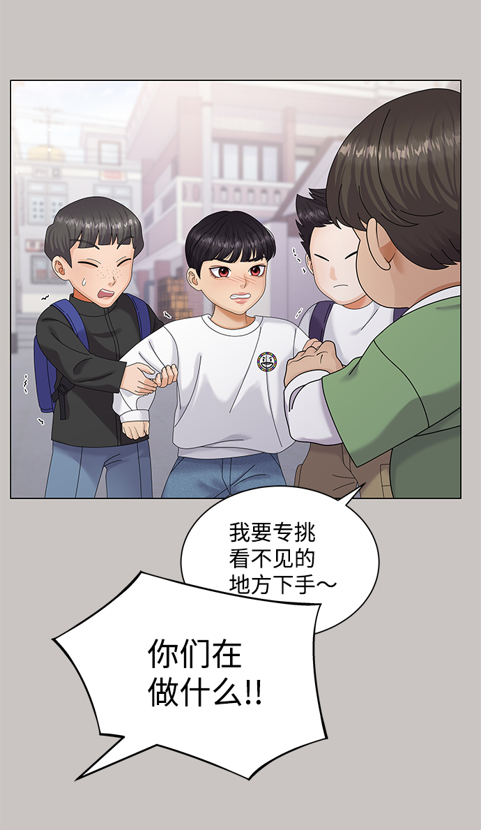 第47话1