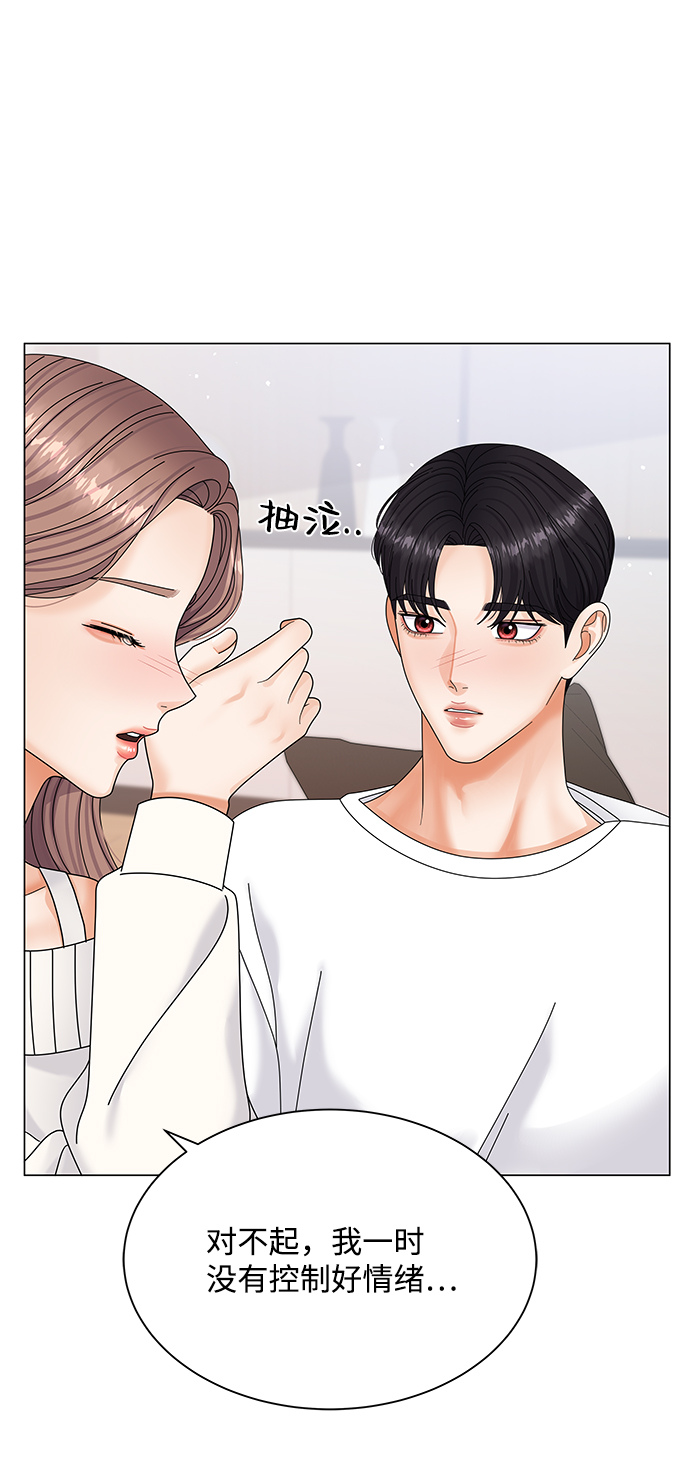 第48话6