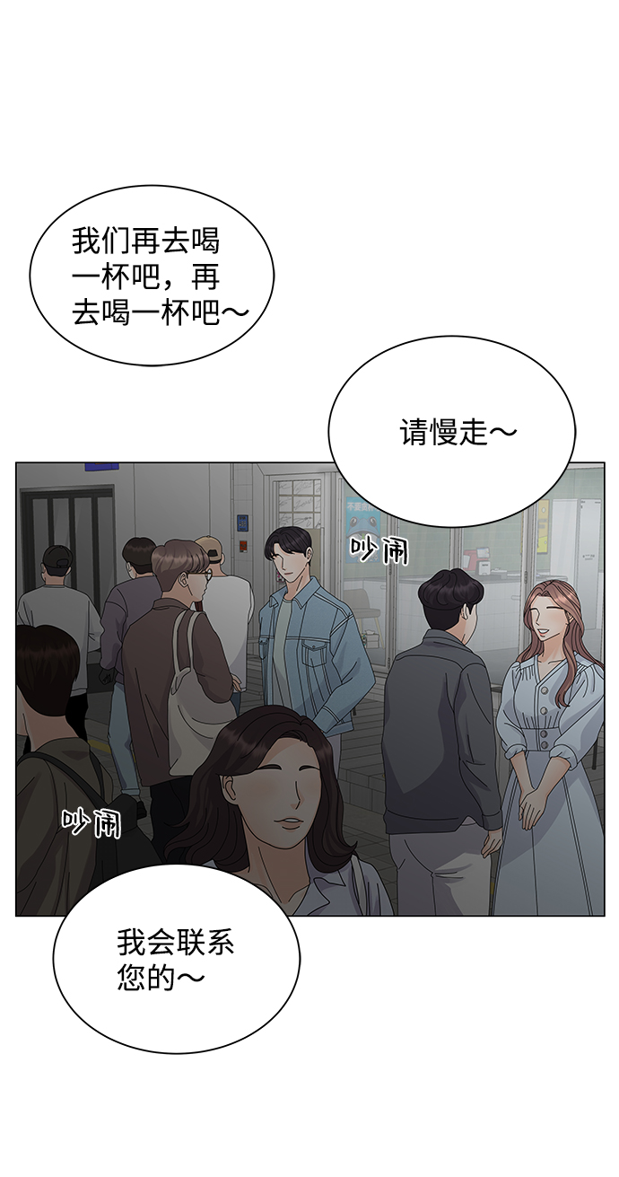 第11话20