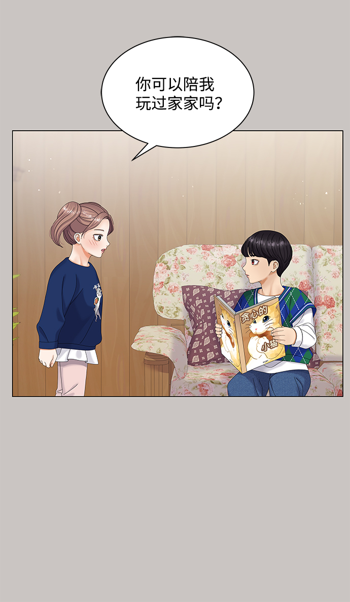 第47话40