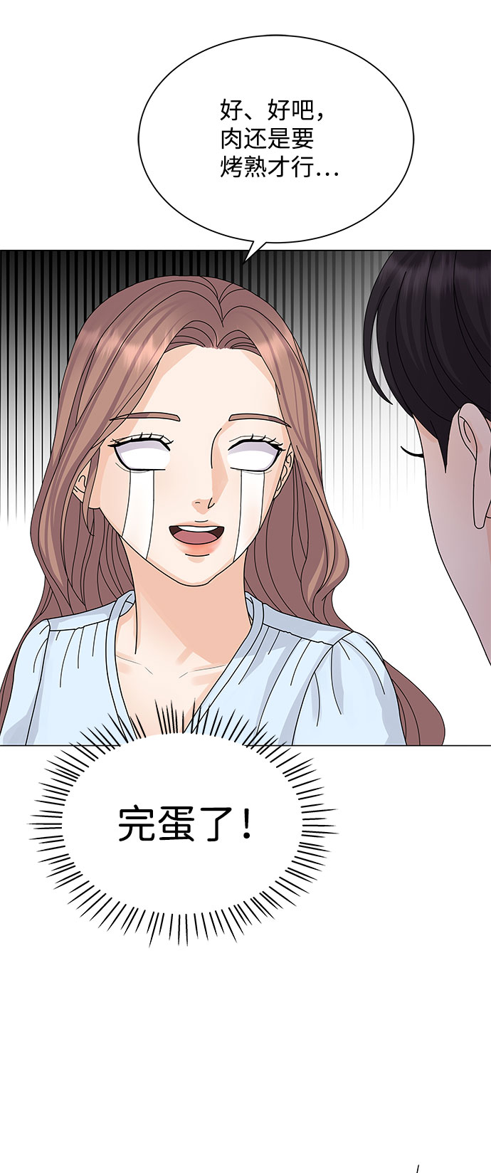 第8话62