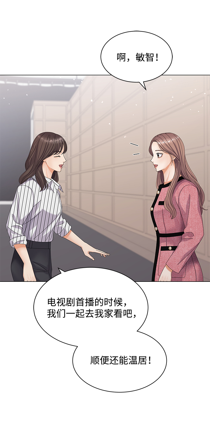第28话71
