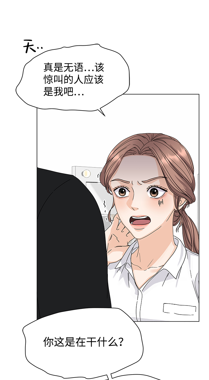 第2话25