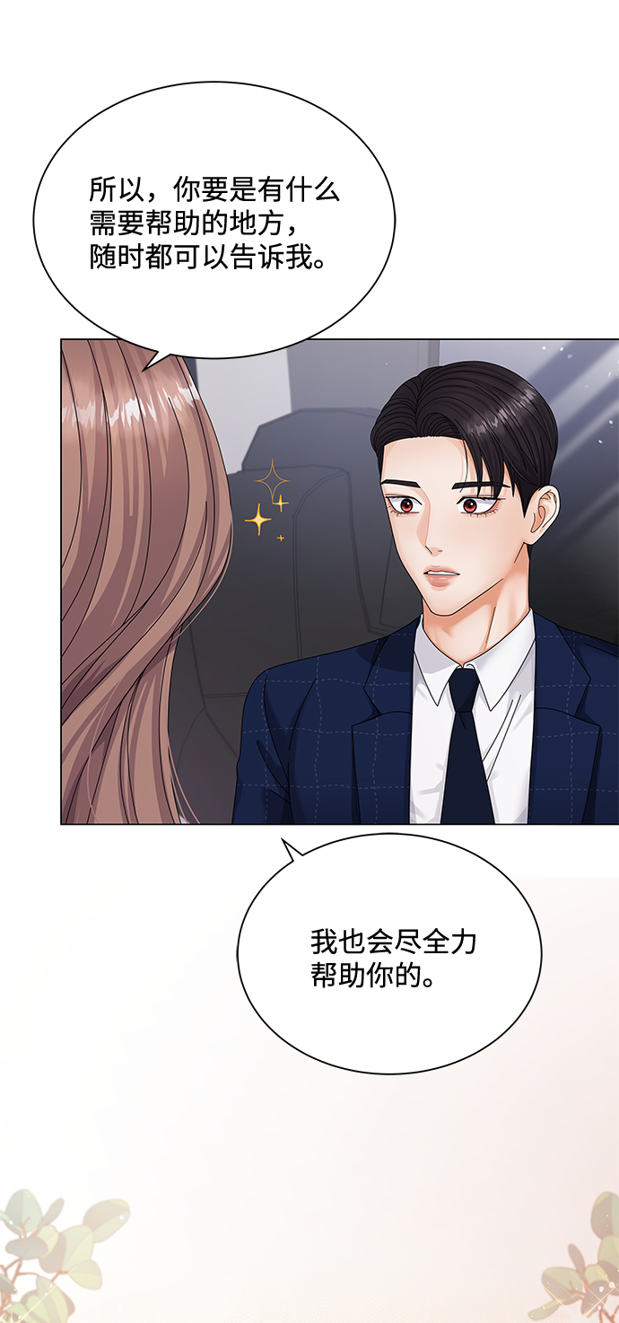 第29话37