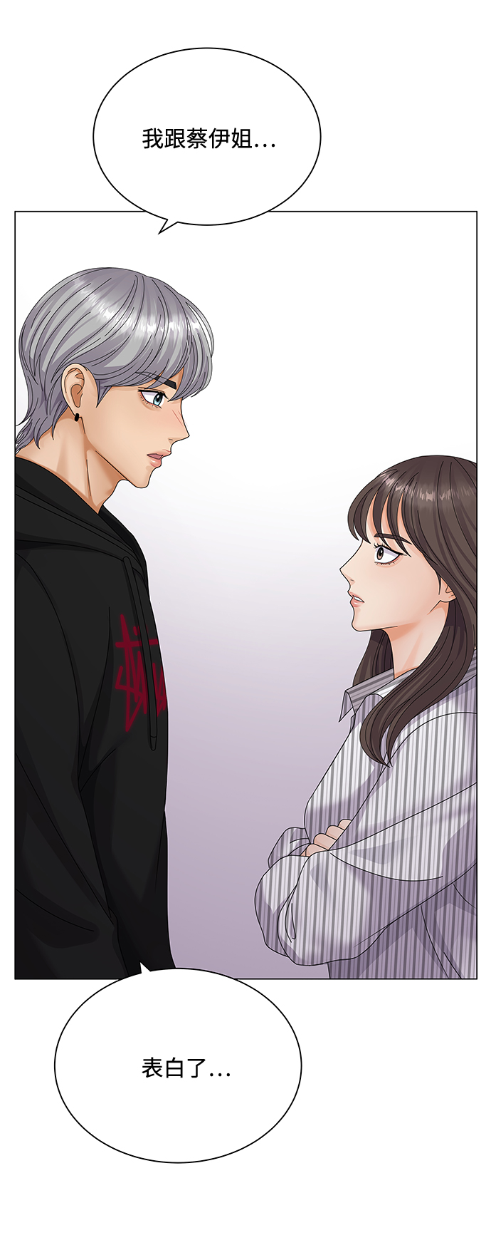 第29话1