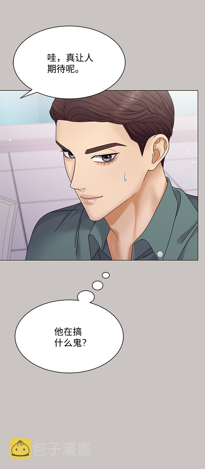 第44话76