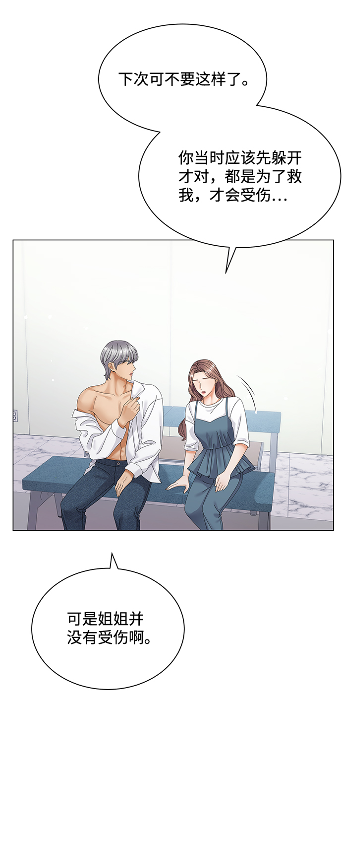 第38话29