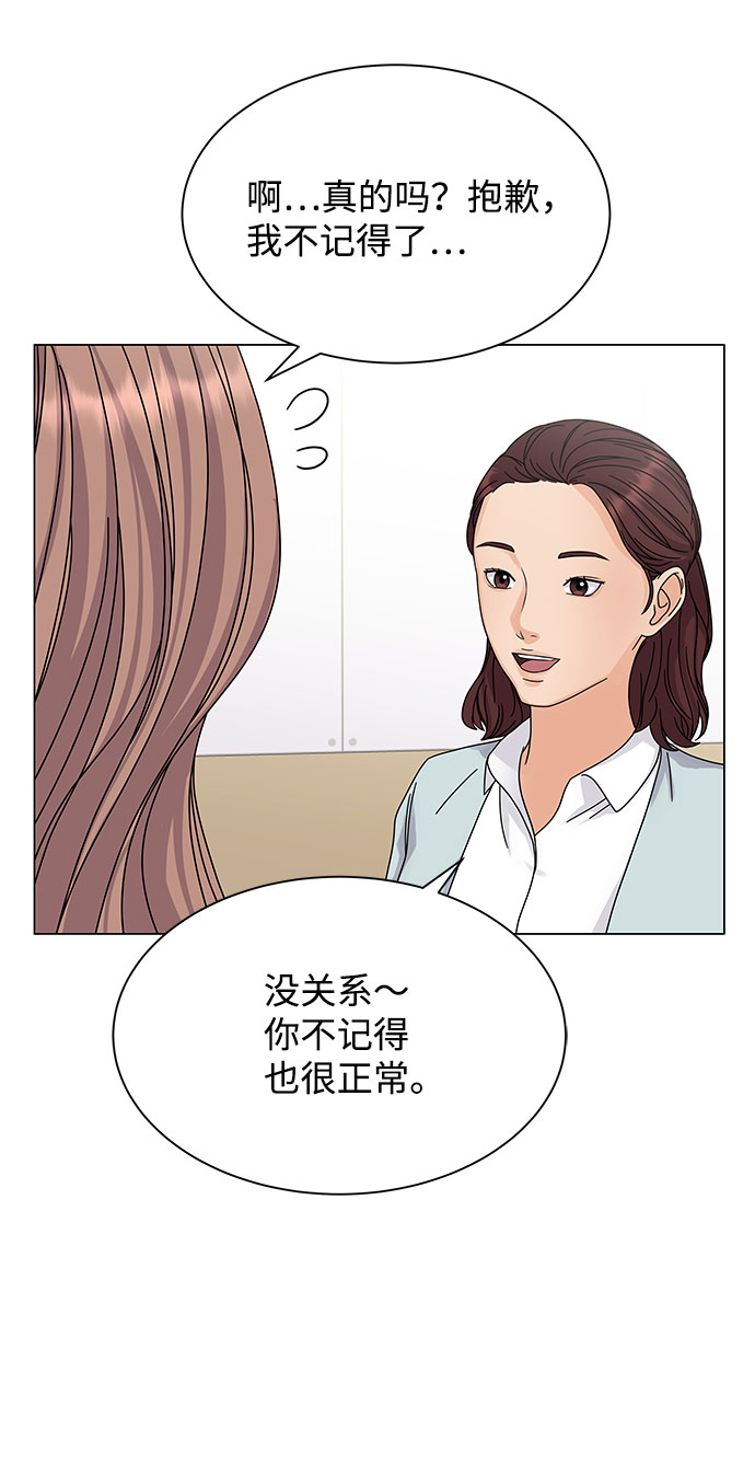 第7话39