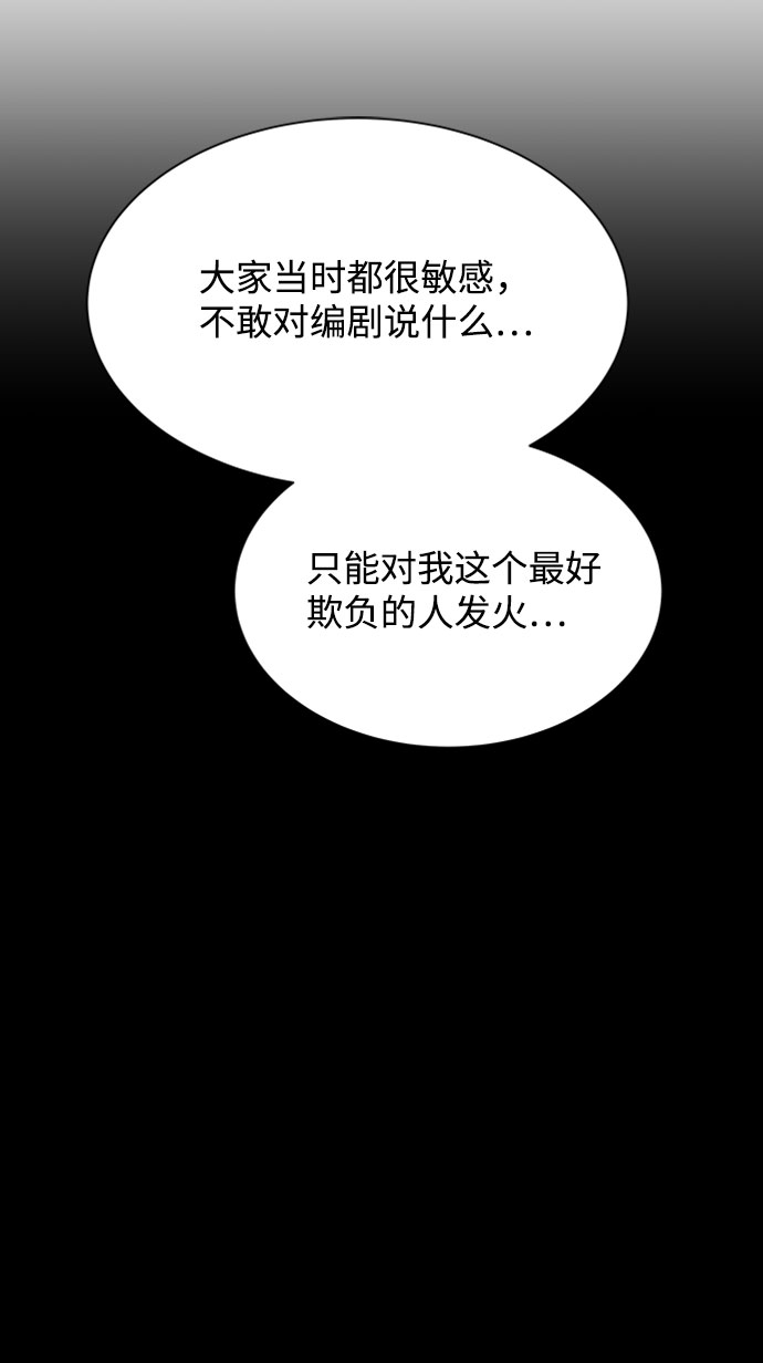 第7话45