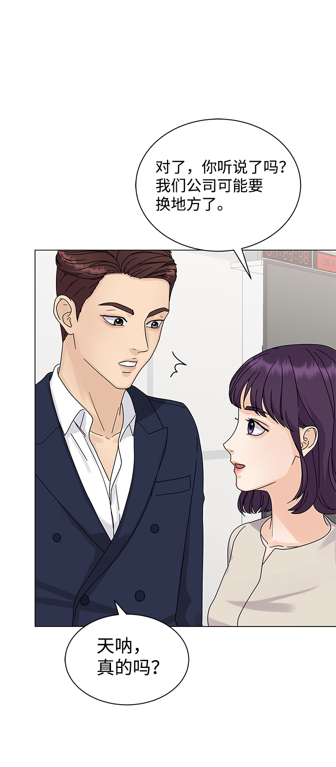 第3话45