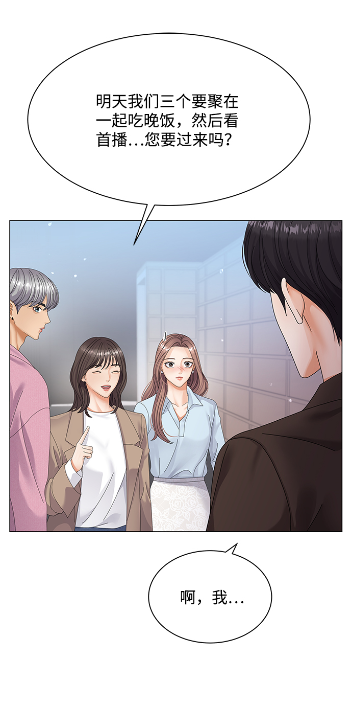 第31话71
