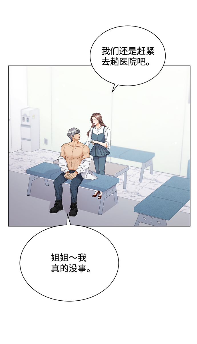 第38话25