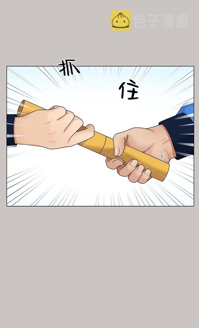 第47话46