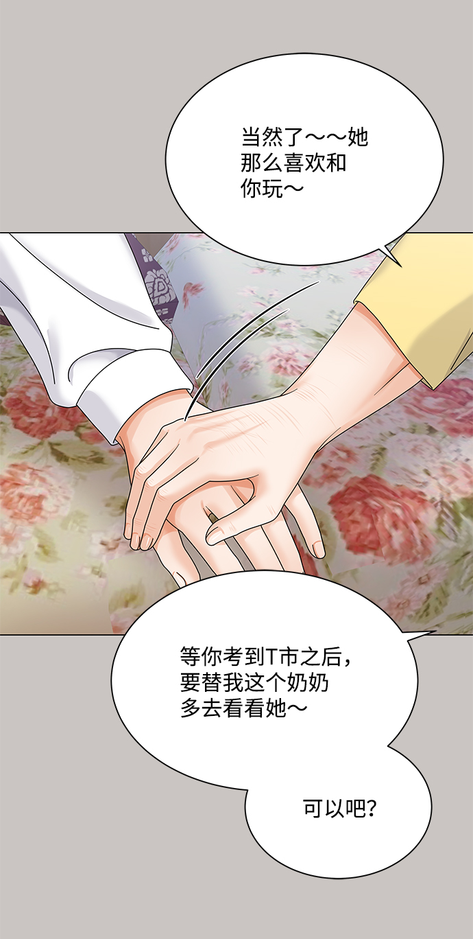 第51话35