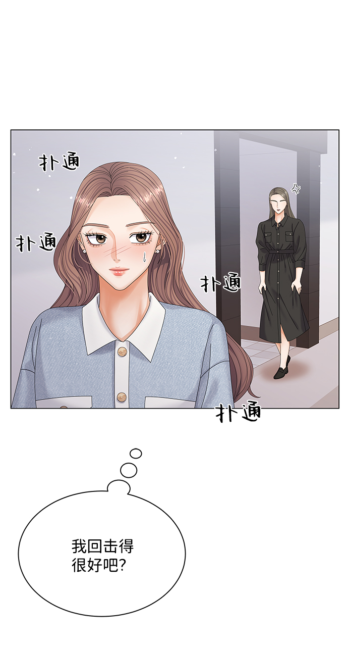 第48话74