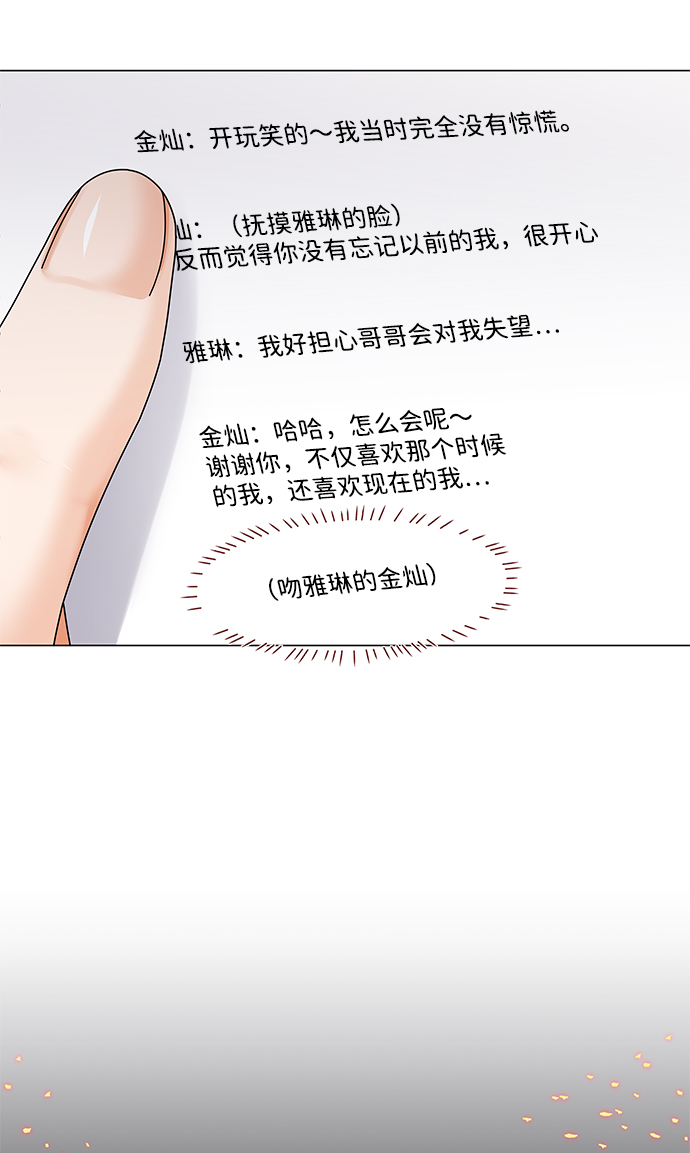 第38话85