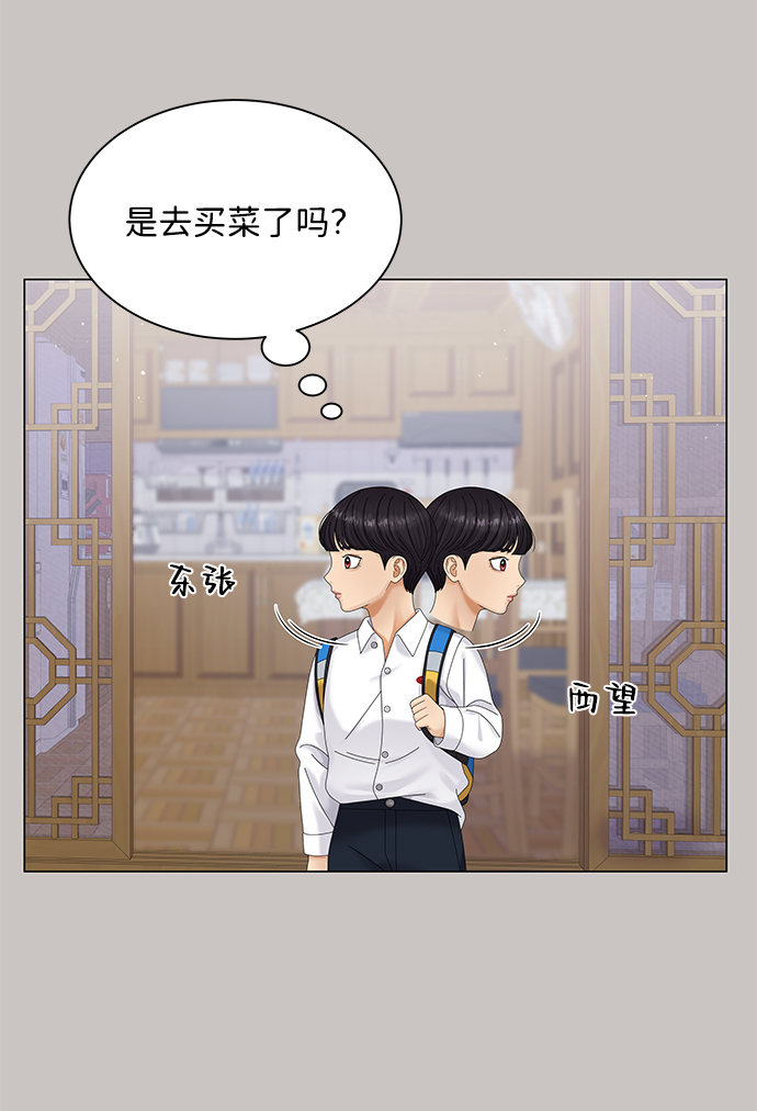 第47话30