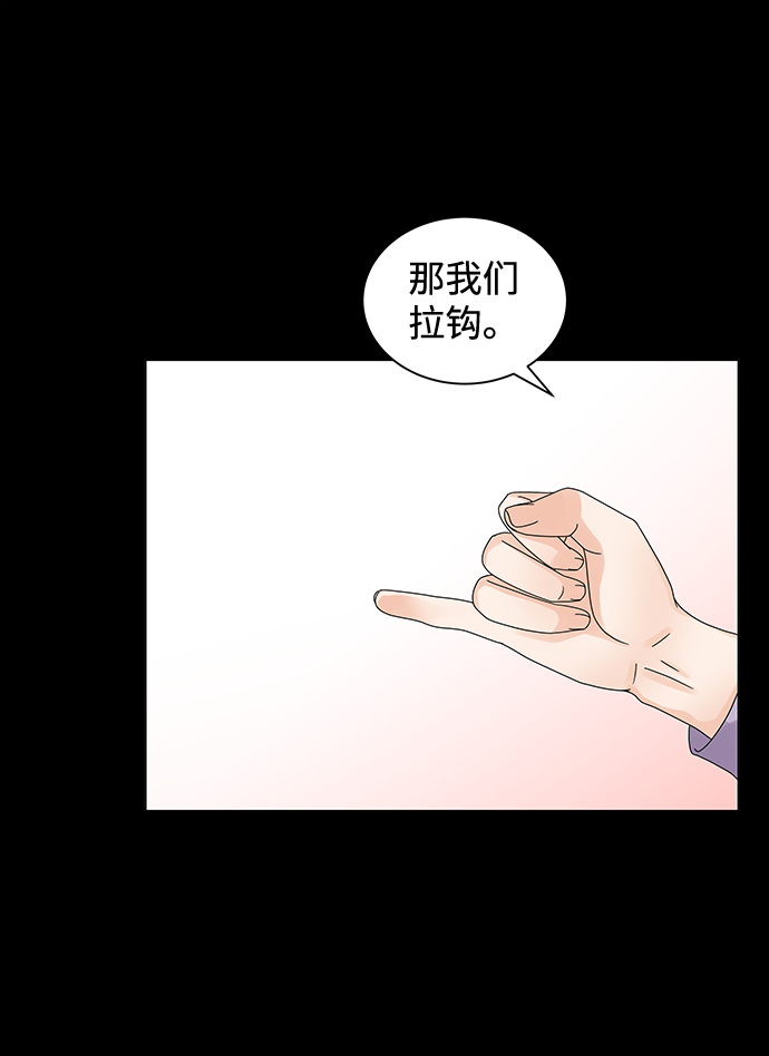 第5话26