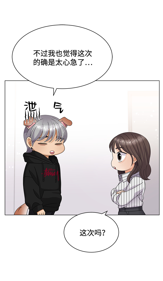 第29话6