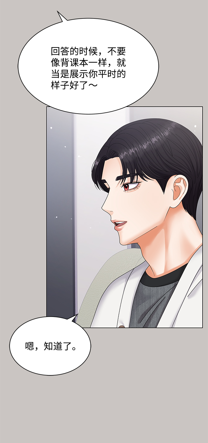 第44话38