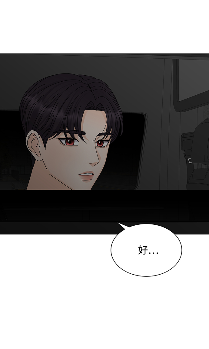 第11话89