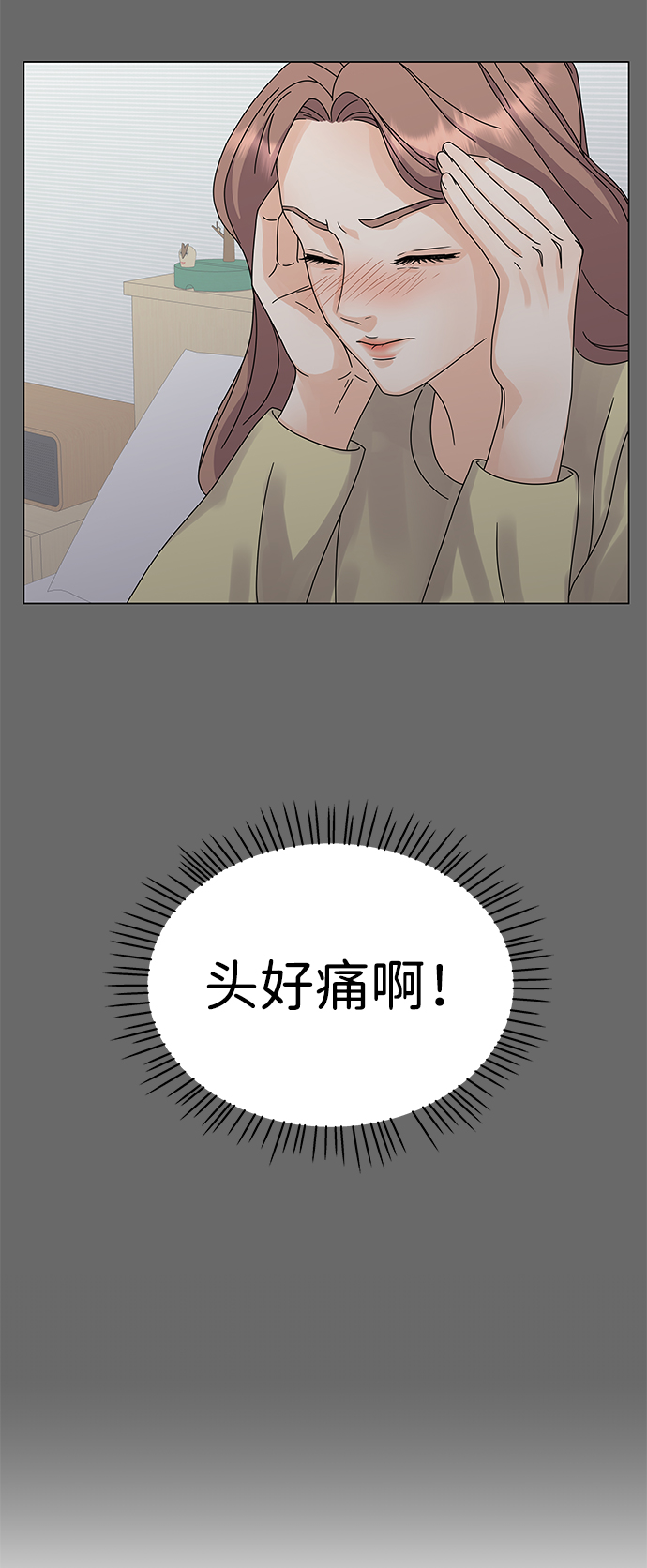 第5话54