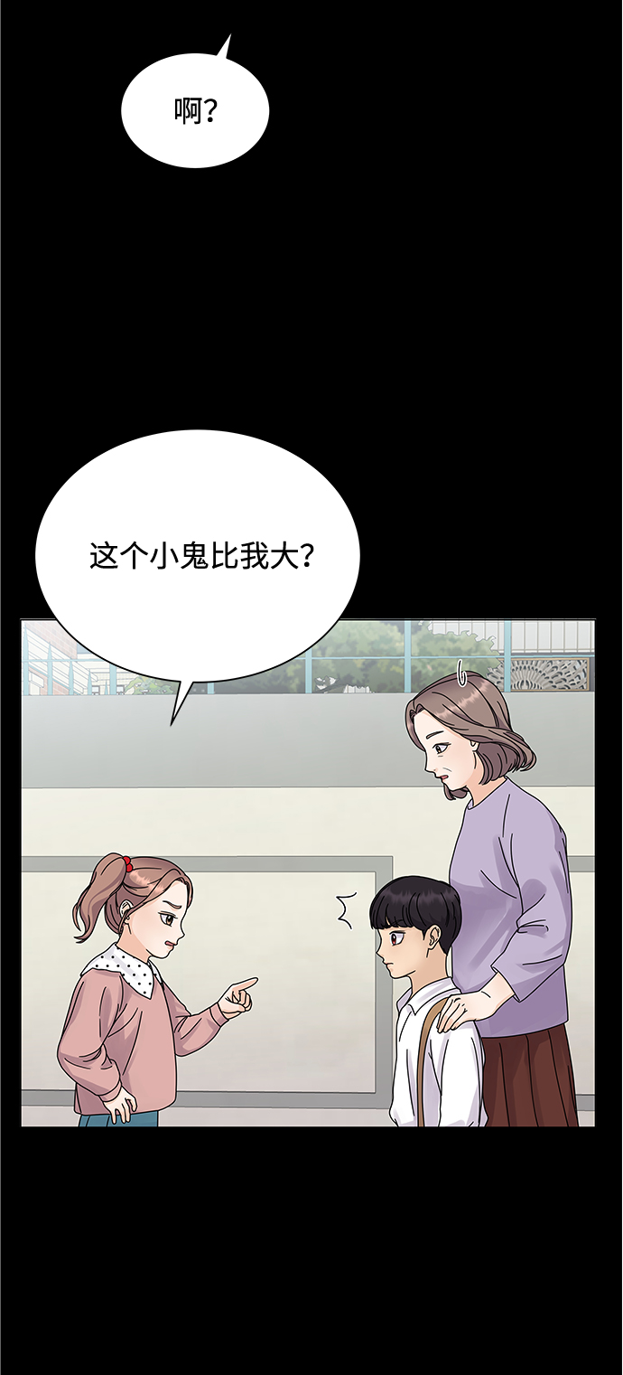 第5话10
