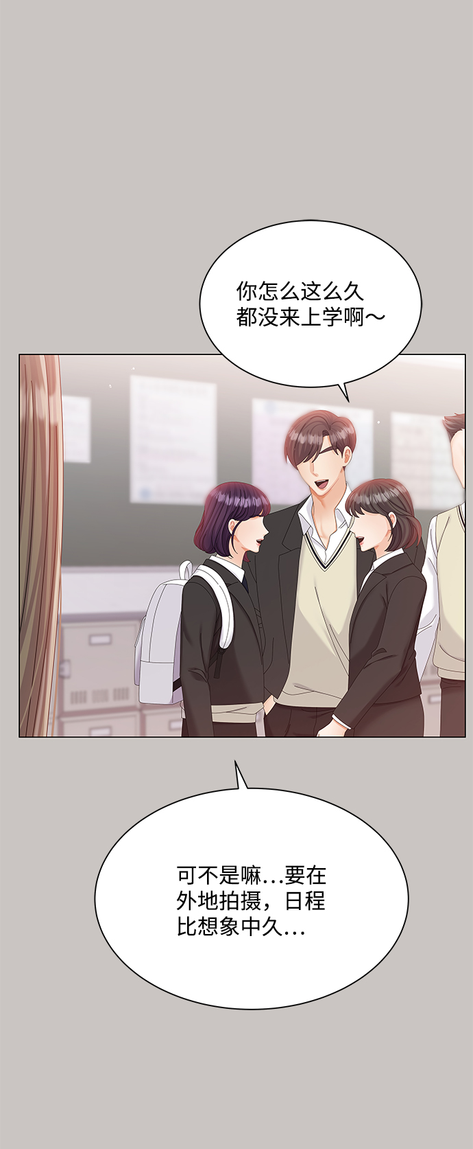 第64话37