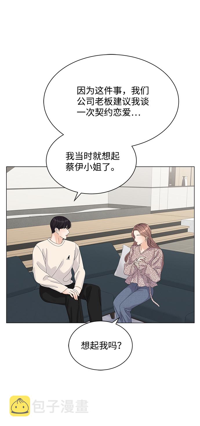 第17话10