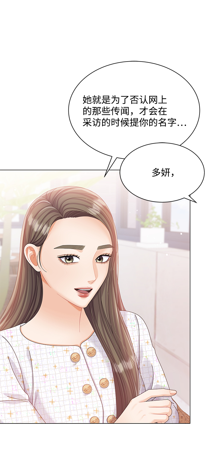 第65话13