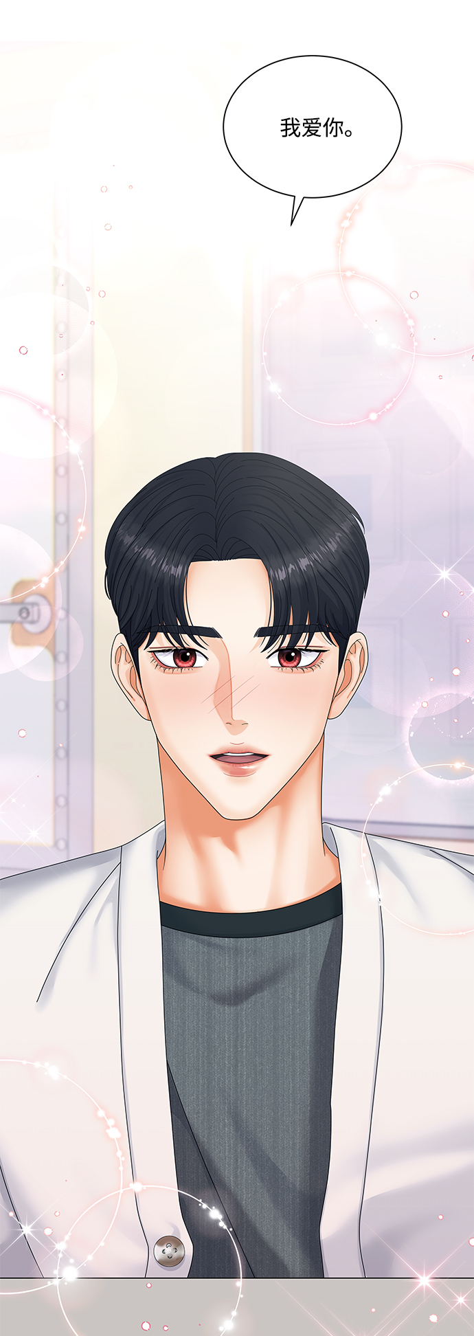 第44话83