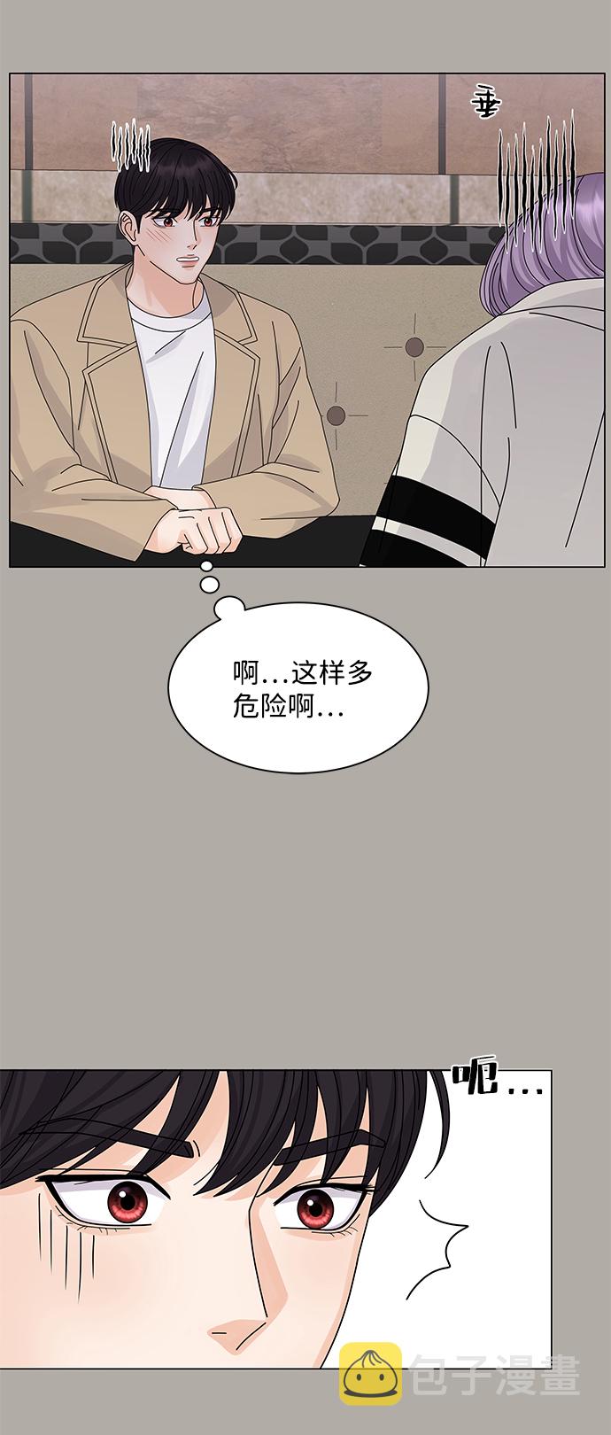 第13话21