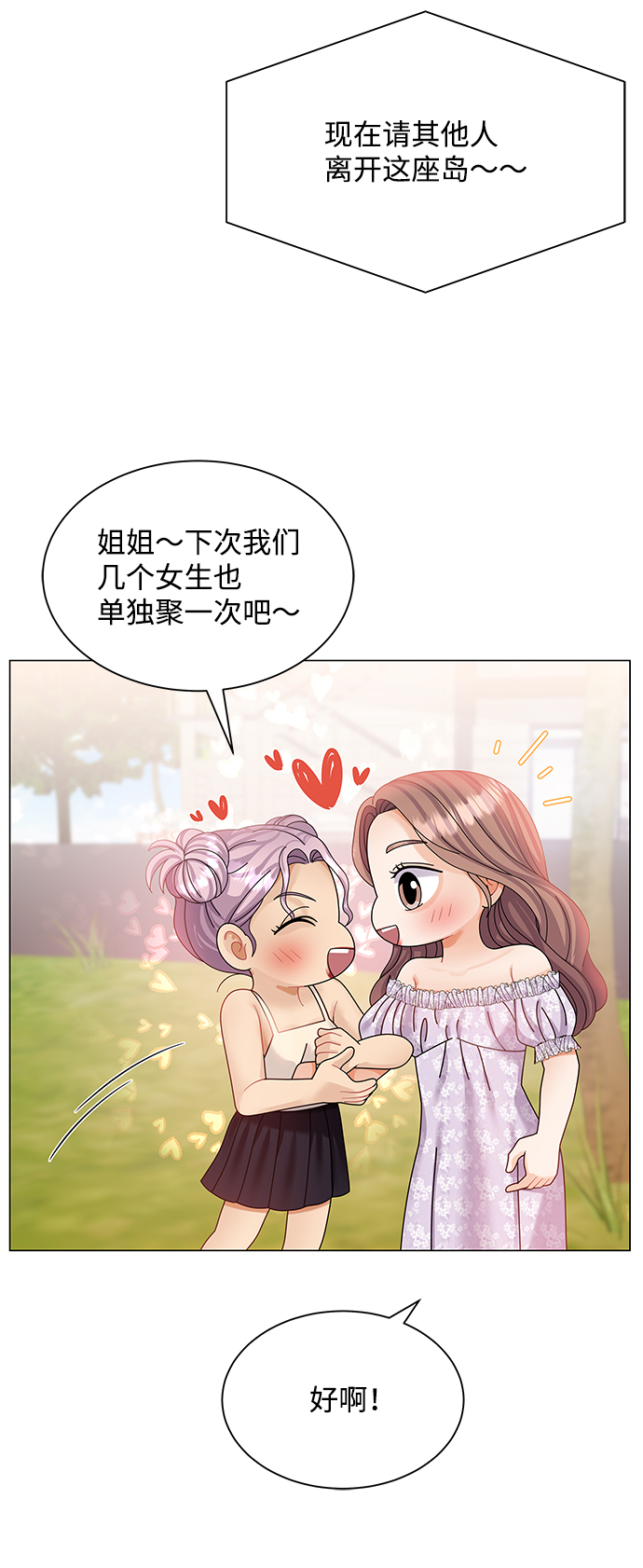 第58话17