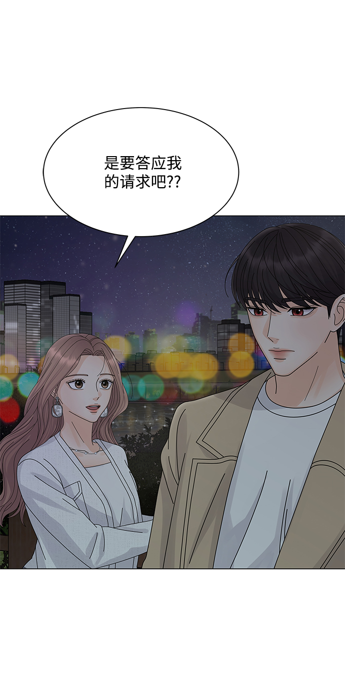 第14话51