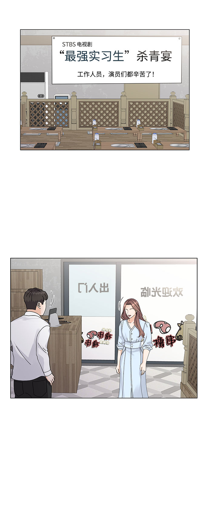 第8话19